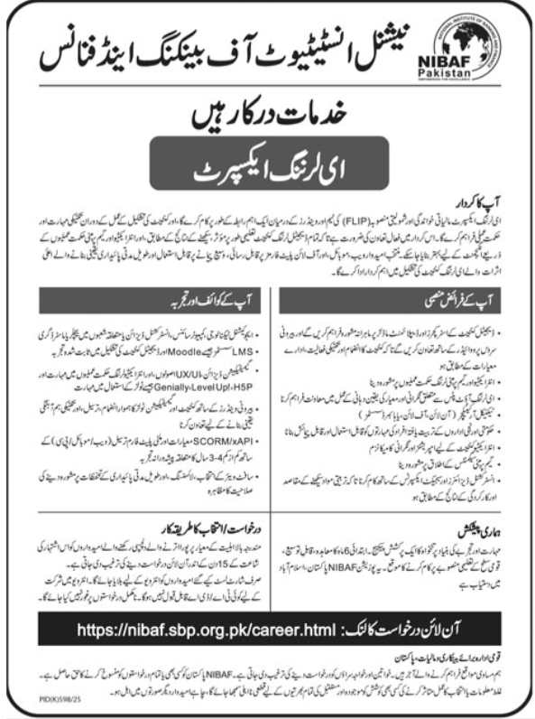 National Institute Of Banking & Finance Pakistan NIBAF Jobs – Finance Division Islamabad Jobs 2025 — original advertisement
