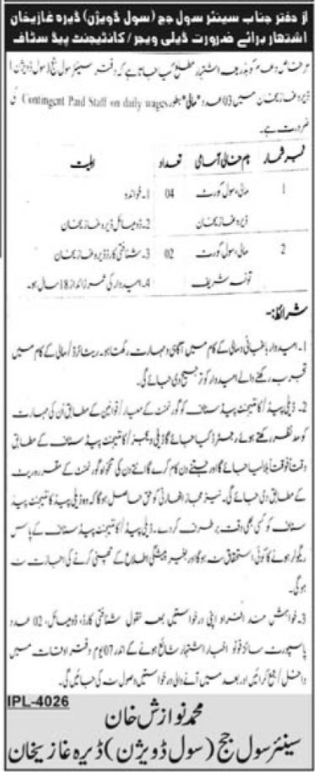 Civil Court Dera Ghazi Khan Jobs 2025 For Mali – District & Session Judge Jobs 2025 — original advertisement