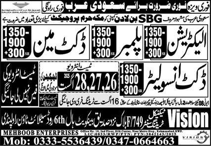 Plumber & Duct Man Jobs 2025 In Saudi Arabia – Mehboob Enterprises Overseas Employment Promoters Jobs 2025 — original advertisement