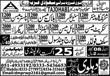 Rigger & Chargehand Civil Jobs 2025 In Saudi Arabia – Dahlawi Manpower Recruiting Jobs 2025 — original advertisement