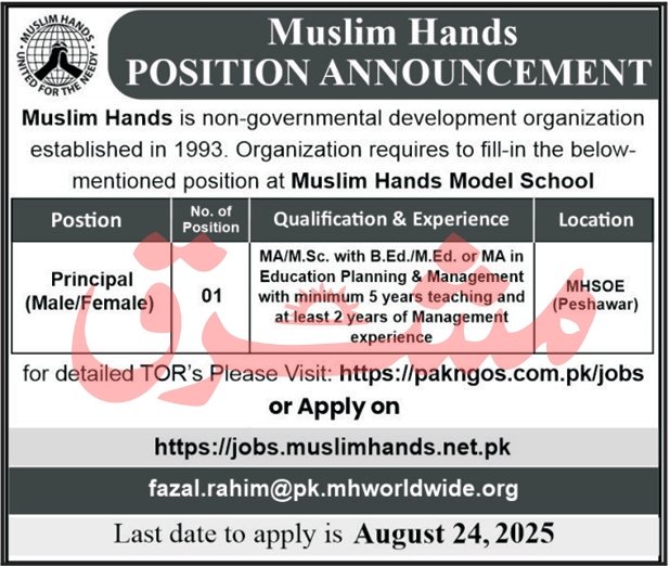 Muslim Hand Model School Principal Jobs 2025 – Muslim Hands Jobs 2025 — original advertisement