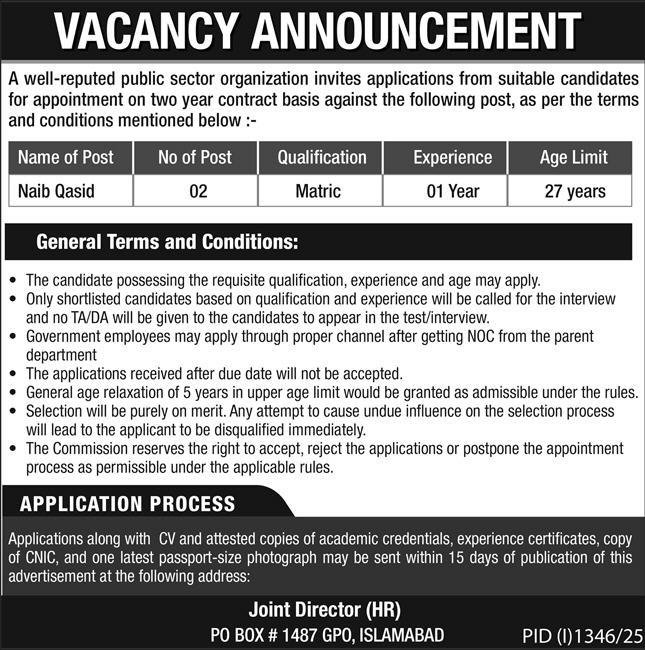 Public Sector Organization Islamabad Jobs 2025 Jobs 2025 — original advertisement