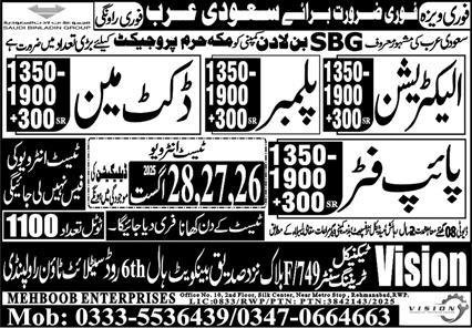 Electrician And Pipe Fitter Jobs In Saudi Arabia – Mehboob Enterprises Overseas Employment Promoters Jobs 2025 — original advertisement