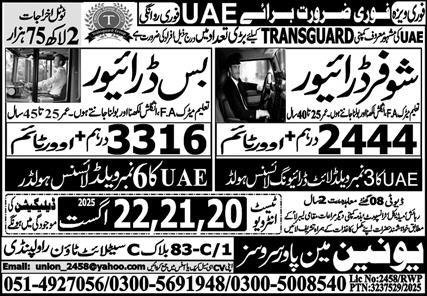 Chauffeur Driver & Bus Driver Jobs 2025 In UAE – Union Manpower Services Jobs 2025 — original advertisement