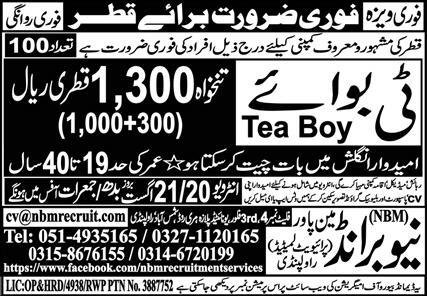 Tea Boy Jobs Open In Qatar 2025 – New Brand Manpower Jobs 2025 — original advertisement
