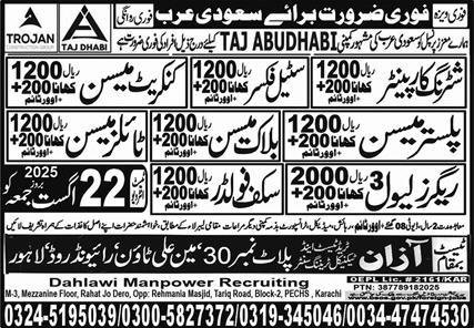 Rigger & Block Mason Jobs 2025 In Saudi Arabia – Azan Trade Test Center Jobs 2025 — original advertisement
