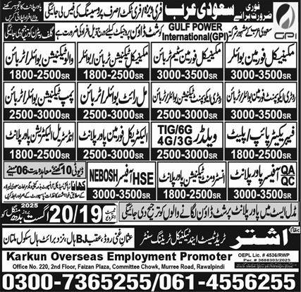 Mechanical Foreman Boiler & 6G Welder Jobs 2025 – Karkun Overseas Employment Promoters Jobs 2025 — original advertisement