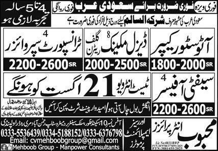 Safety Officer & Transport Supervisor Jobs 2025 – Mehboob Enterprises Overseas Employment Promoters Jobs 2025 — original advertisement