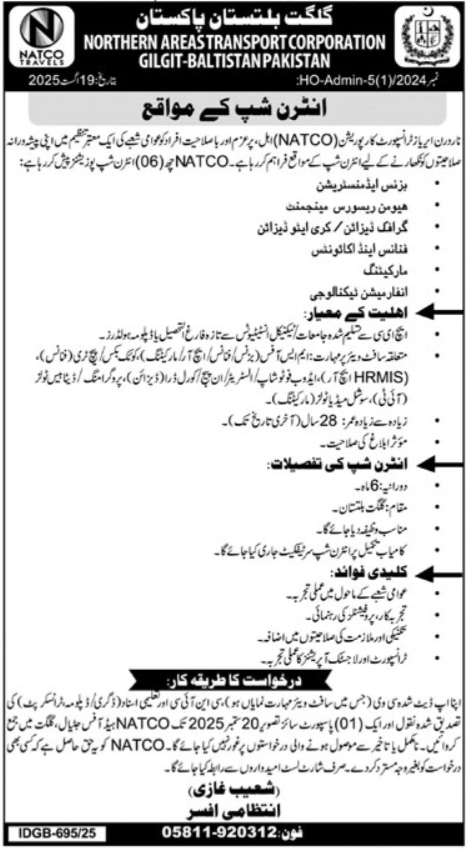Northern Areas Transport Corporation NATCO Internship 2025 – Govt of Azad Kashmir Jobs 2025 — original advertisement