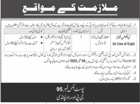 Public Sector Organization Rawalpindi Jobs 2025 Jobs 2025 — original advertisement