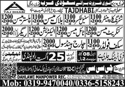 Chargehand Civil & Rigger Jobs 2025 In Saudi Arabia – GCC Techni Test & Training Center Telecom Jobs 2025 — original advertisement