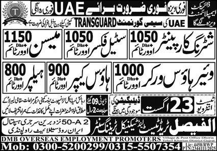 Warehouse Worker & House Keeper Jobs 2025 In UAE – Al Faisal Trade Test & Technical Training Center Admissions 2025 — original advertisement