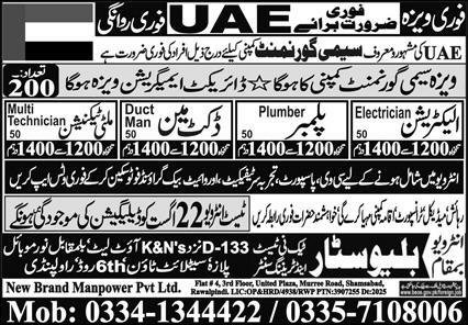 Plumber & Multi Technician Jobs 2025 In UAE – Blue Star Techni Test & Training Center Admissions 2025 — original advertisement