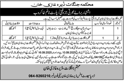 Forest Department Dera Ghazi Khan Job 2025 – Forest Wildlife & Fishries Department Punjab Jobs 2025 — original advertisement