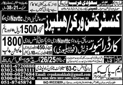 Construction Worker & Car Driver Jobs 2025 In Saudi Arabia – M Pak Makkah Manpower Services Jobs 2025 — original advertisement