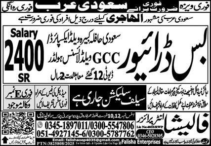 Bus Driver & HTV Driver Jobs 2025 In Saudi Arabia – Falisha Enterprises Jobs 2025 — original advertisement