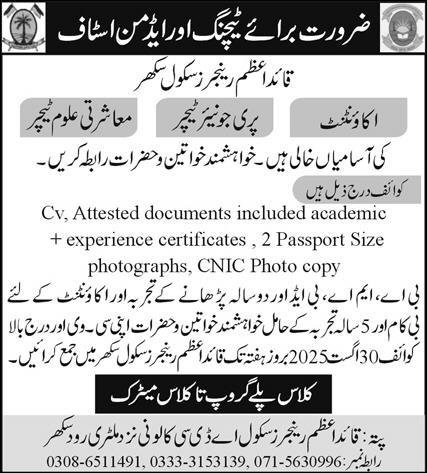 Quaid E Azam Rangers School Sukkur Jobs 2025 – Quaid E Azam Rangers School and College Jobs 2025 — original advertisement