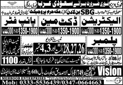 Pipe Fitter & Duct Man Jobs 2025 In Saudi Arabia – Mehboob Enterprises Overseas Employment Promoters Jobs 2025 — original advertisement