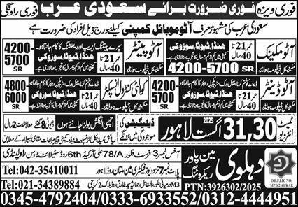 Auto Mechanic And Quality Inspector Jobs In Saudi Arabia – Dahlawi Manpower Recruiting Jobs 2025 — original advertisement