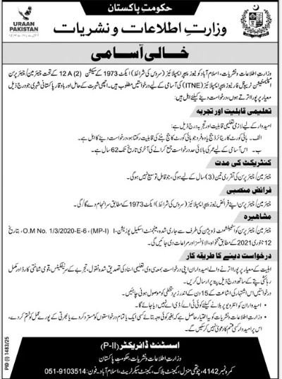 Ministry Of Information And Broadcasting Islamabad Jobs – Ministry of Information & Broadcasting Pakistan Jobs 2025 — original advertisement