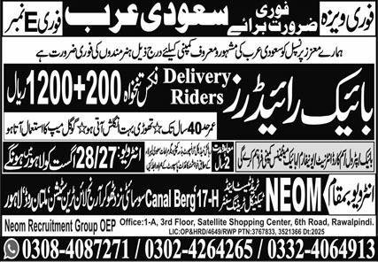 Bike Rider Jobs in Saudia Arabia 2025 – NEOM Recruitment Group Jobs 2025 — original advertisement