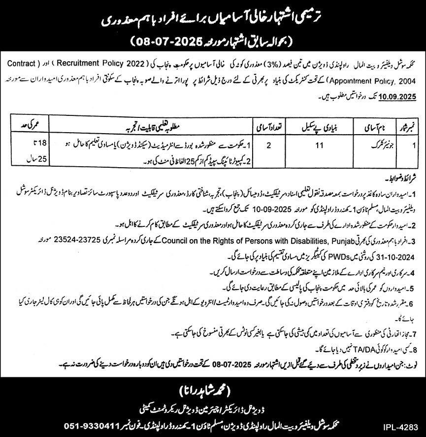 Social Welfare & Bait Ul Maal Rawalpindi Jobs 2025 – Social Welfare & Bait-Ul-Maal Department Punjab Jobs 2025 — original advertisement