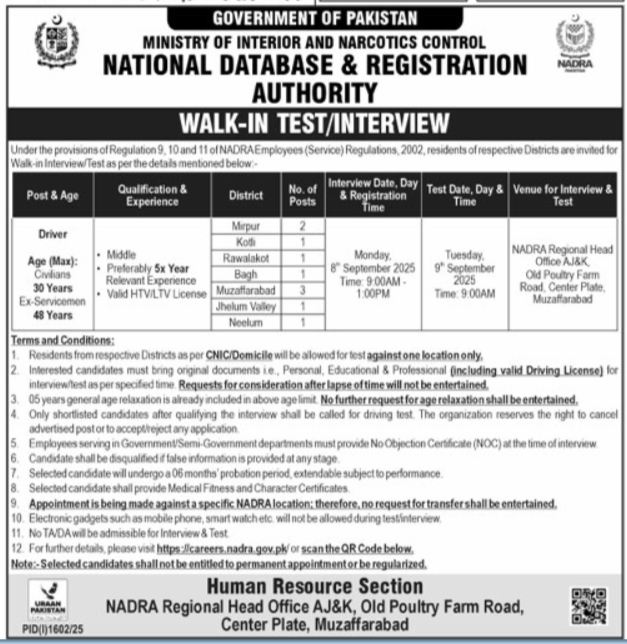 National Database & Registration Authority NADRA Ajk Jobs – National Database and Registration Authority Jobs 2025 — original advertisement