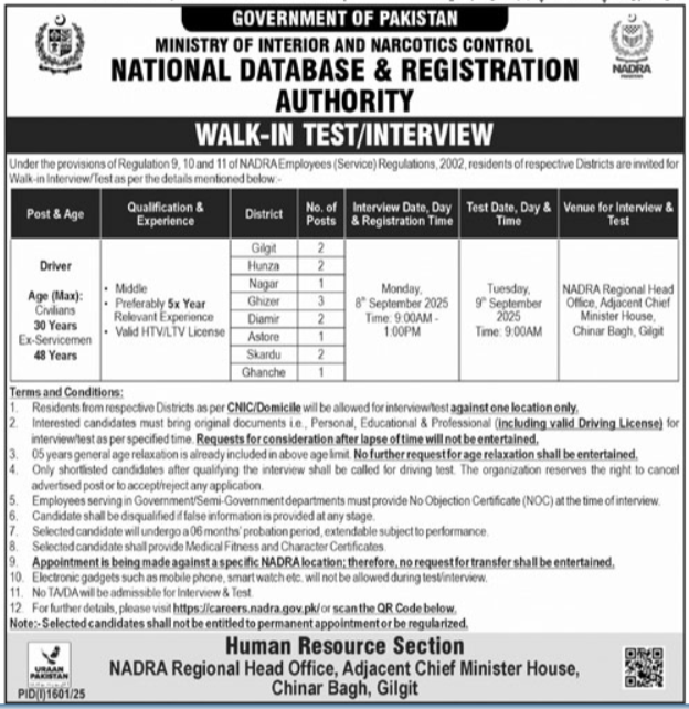 National Database & Registration Authority NADRA Gilgit Jobs – National Database and Registration Authority Jobs 2025 — original advertisement