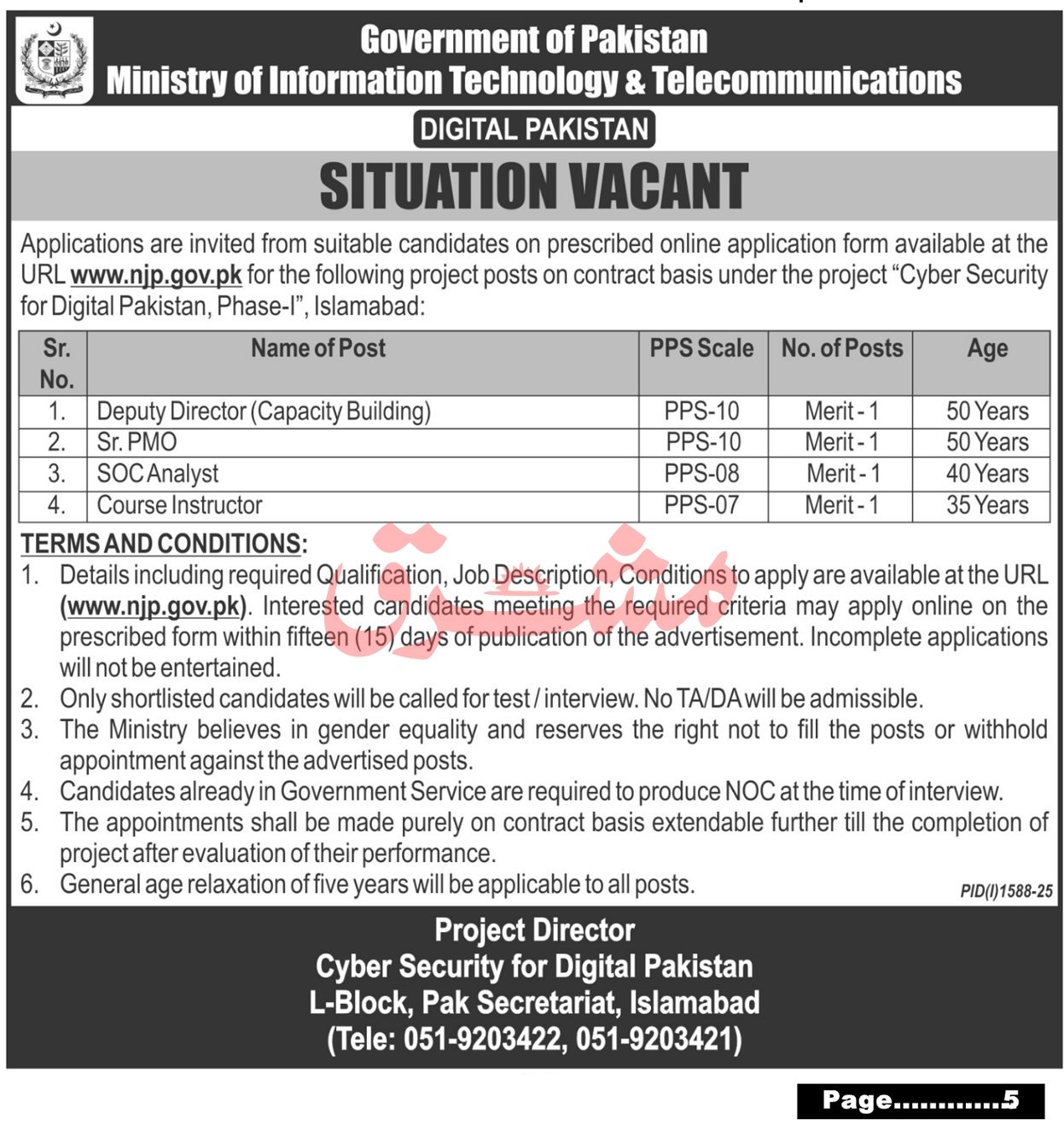 Ministry of Information Technology & Telecommunication Jobs – Ministry of Information Technology and Telecommunication Jobs 2025 — original advertisement
