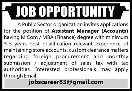 Public Sector Organization Islamabad Jobs 2025 Jobs 2025 — original advertisement