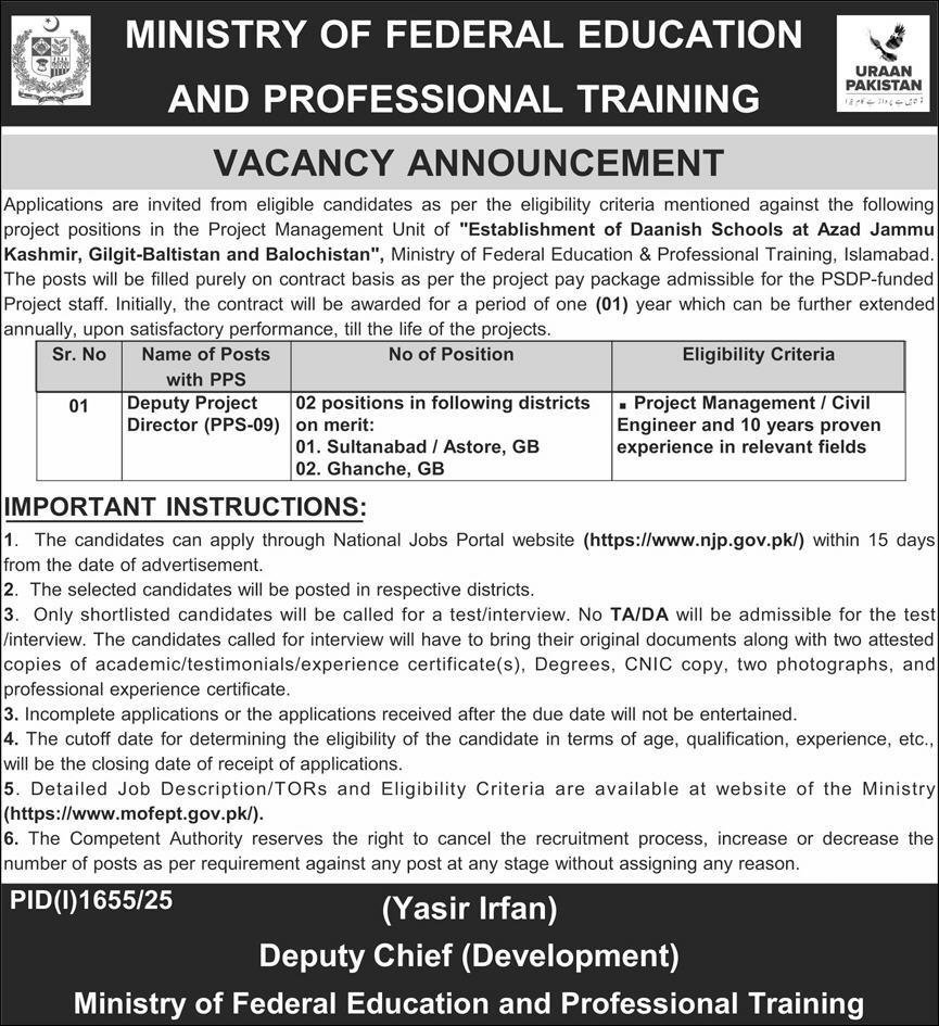 Ministry Of Federal Education & Professional Training Jobs – Ministry of Federal Education and Professional Training Jobs 2025 — original advertisement
