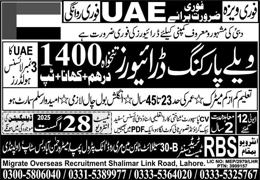 Valet Parking Driver & LTV Driver Jobs 2025 In UAE – RBS Brothers Jobs 2025 — original advertisement