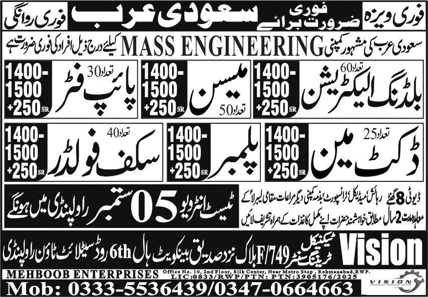 Mason & Pipe Fitter Jobs 2025 In Saudi Arabia – Mehboob Enterprises Overseas Employment Promoters Jobs 2025 — original advertisement