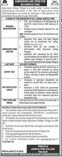 Admission Open in Agriculture College Panjgur 2025 Admissions 2025 — original advertisement