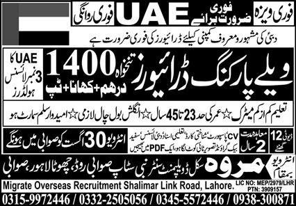 Valet Parking Driver Jobs 2025 In UAE – Marwa Skill Development Center Jobs 2025 — original advertisement