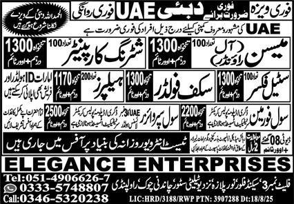Civil Supervisor & Scaffolder Jobs 2025 In UAE – Elegance Enterprises Jobs 2025 — original advertisement
