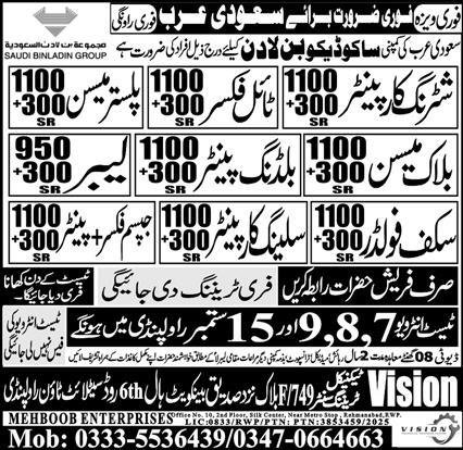 Ceiling Carpenter & Block Mason Jobs 2025 In Saudi Arabia – Mehboob Enterprises Overseas Employment Promoters Jobs 2025 — original advertisement