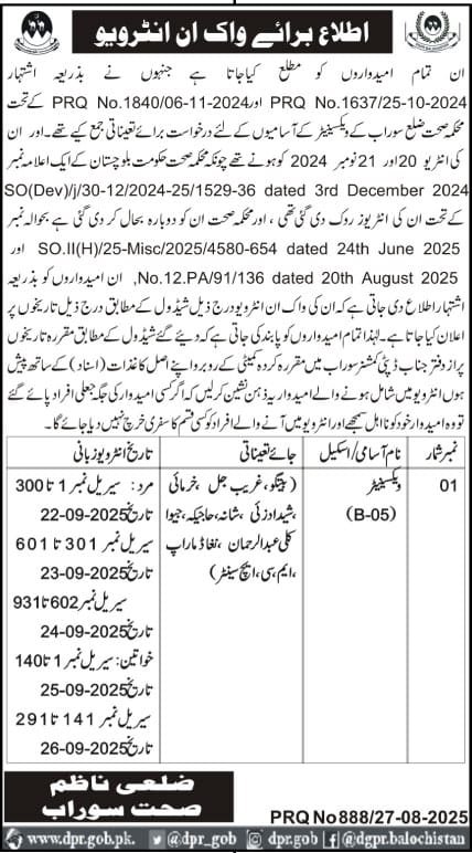 Health department Sohrab Balochistan Jobs Test  Interview – Health Department Balochsitan Jobs 2025 — original advertisement