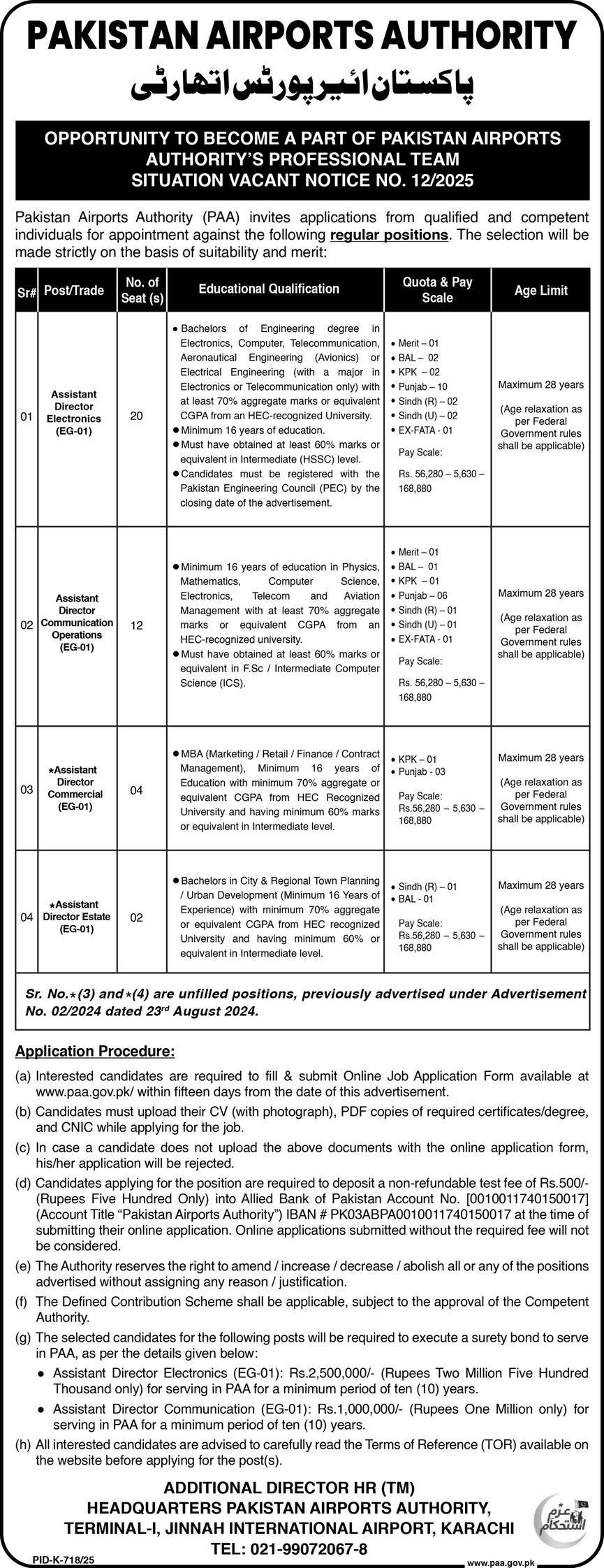 Pakistan Airports Authority PAA Karachi Jobs 2025 Jobs 2025 — original advertisement