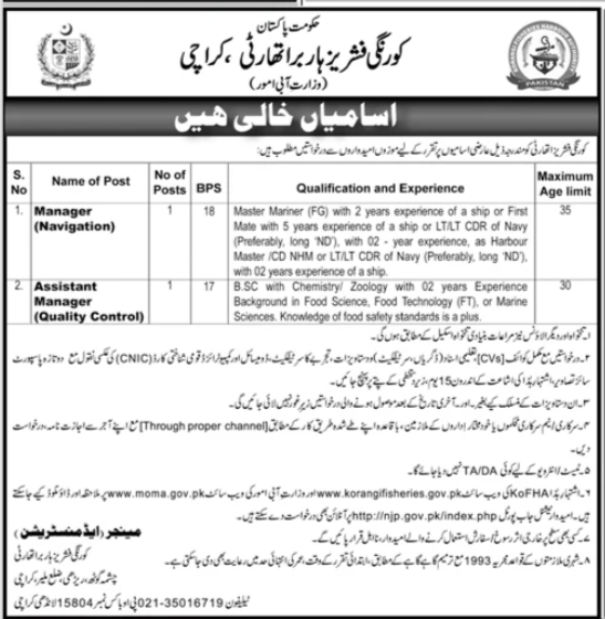 Korangi Fisheries Harbour Authority Karachi Jobs 2025 Jobs 2025 — original advertisement