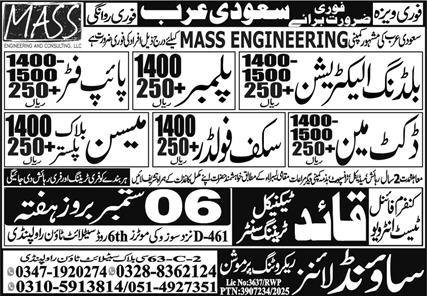 Scaffolder & Mason Jobs 2025 In Saudi Arabia – Sound Lines Recruiting Promotion Jobs 2025 — original advertisement