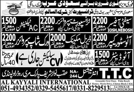 Auto Storekeeper & Workshop Supervisor Jobs 2025 – TTC International Jobs 2025 — original advertisement