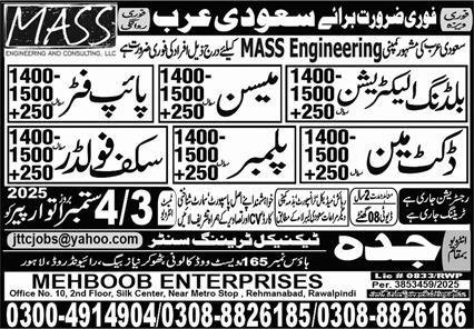 Scaffolder & Duct Man Jobs 2025 In Saudi Arabia – Jeddah Technical Training Center Jobs 2025 — original advertisement