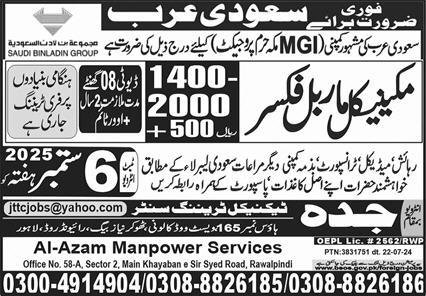 Mechanical Marble Fixer Jobs Open In Saudi Arabia 2025 – Jeddah Technical Training Center Jobs 2025 — original advertisement
