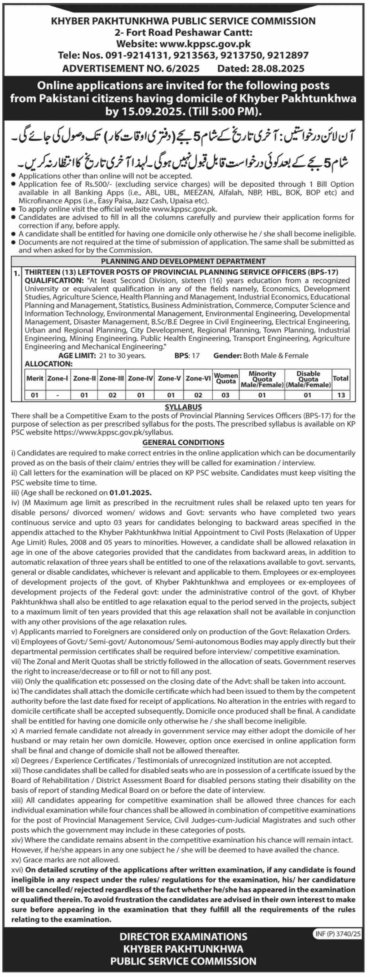 Khyber Pakhtunkhwa Public Service Commission Jobs 06/2025 Jobs 2025 — original advertisement