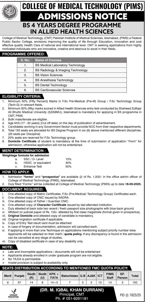 Admission Open in College of Medical Technology Pims 2025 – Pakistan Institute of Medical Sciences PIMS Islamabad Admissions 2025 — original advertisement