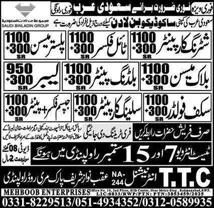 Shuttering Carpenter And Scaffolder Jobs In Saudi Arabia – Mehboob Enterprises Overseas Employment Promoters Jobs 2025 — original advertisement