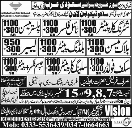 Shuttering Carpenter And Labor Jobs In Saudi Arabia – Mehboob Enterprises Overseas Employment Promoters Jobs 2025 — original advertisement
