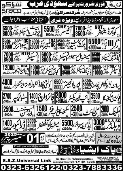 Coordinator And Store Keeper Jobs In Saudi Arabia – Pak Asia Technical Training Centre Jobs 2025 — original advertisement