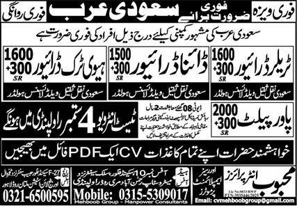 Dina Driver And Heavy Truck Driver Jobs in Saudia Arabia – Mehboob Enterprises Overseas Employment Promoters Jobs 2025 — original advertisement